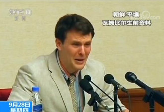 从朝鲜获释美国大学生验尸结果出炉:死于脑损伤