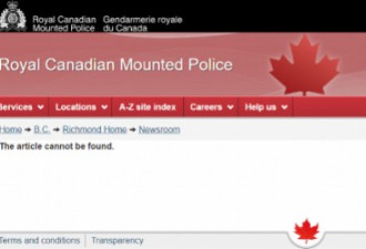 加拿大失联留学生被证实身亡 警方删寻人公告