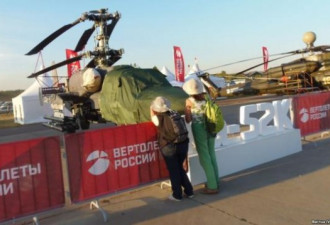 中国或有意购买俄攻击直升机  可打航母