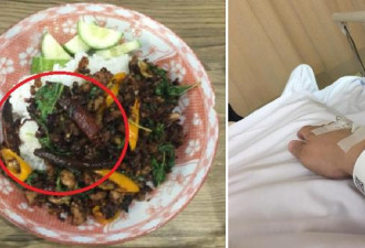 泰国男子吃下3个世界最辣辣椒，结果被送ICU