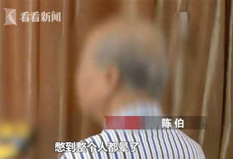 老人体内塞进一把勺子 知道真相医生崩溃