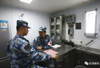 探秘中国海军综合补给舰：看病也能如此高大上