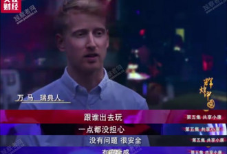 在中国遇到啥，让这位美国小哥如此感叹