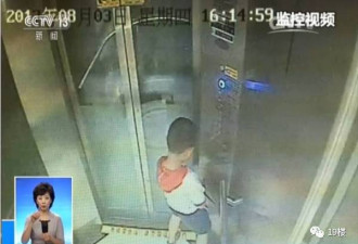 尿停电梯的熊孩子将出院 系4代单传受尽宠
