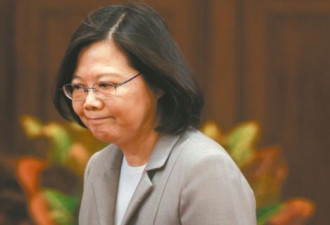 台湾又被标为中国台湾省 台当局要求更改被拒
