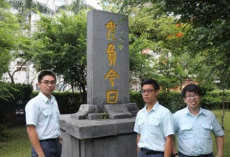 台湾知名高中生校内成立政党，开启学生自治
