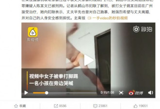 笼罩在家暴阴影下的6000万中国女人