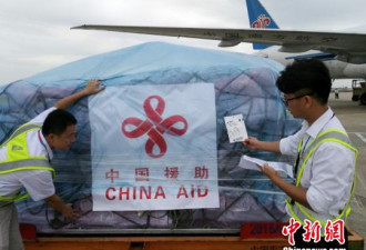 近190吨中国政府援助物资飞赴墨西哥