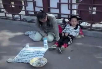 丢失的孩子去哪了？2年揭开中国儿童拐卖之殇