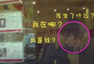 刹车！副驾男子绝望5连吼 女司机反问：哪个？