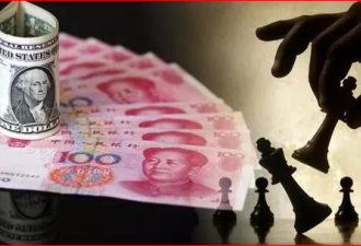 美国政府将中国纳入9个货币操纵国的观察名单