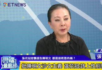 台女县长回应性骚扰案:若自杀一定是“被自杀”