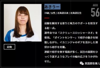 女生去打电竞，不管拿没拿冠军都被喷长得丑？