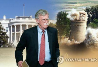 朝鲜外务省发言人痛骂博尔顿：战争狂、快滚！