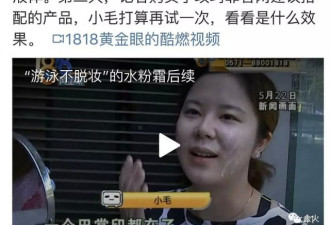 富家女被骗事件反转，顺藤摸瓜的快乐你想不到