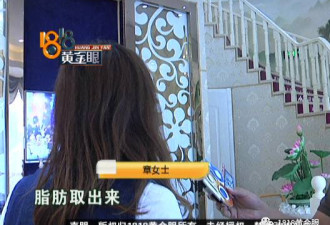 女子隆胸没达效果和丈夫离婚:摸起来没感觉了