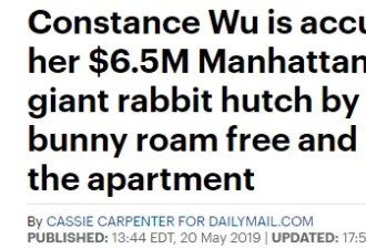 爆红华裔女星遭驱逐 房东怒斥:满屋都是兔子屎