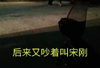 狂！桂林女子深夜飙车还叫嚣:我伯伯是交通局长