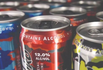 联邦政府限制罐装饮品酒精量