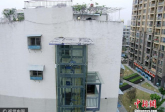 重庆男子修建“最牛”电梯 只到自己家