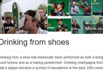用鞋子喝酒...最奇葩的饮酒文化，恶心了全世界