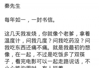 伊能静一封情书背后：50岁,她活成姑娘羡慕样子