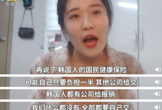 中国留学生被迫交医保：不是国民为啥要交？