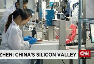 百万年薪少交30万个税：深圳要对标硅谷