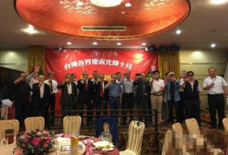 台湾九大统派团体齐聚 宣示反独促统