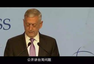 中国将军自述硬刚美国四星上将 提四个坚决反对