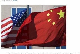 中美贸易战或导致的最坏情况：中国房地产崩盘