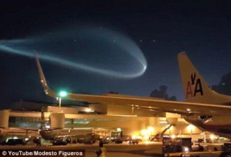 五角大楼披露“爆炸性内幕”:仍在进行UFO调查