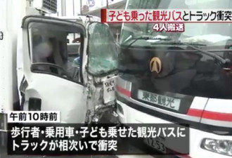 游客巴士发生车祸！司机座位上放白内障眼药水