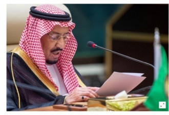 沙特国王呼吁阿拉伯国家采取强硬立场 震慑伊朗