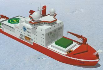 中国自主建造首艘破冰船 将于2019年建成