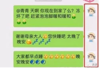 张继科和景甜分手不稀奇 但撕破脸就没必要了吧