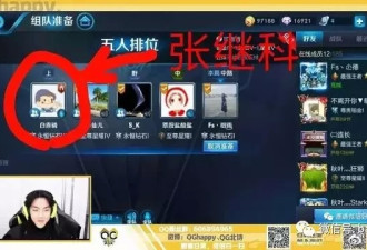 张继科和景甜分手不稀奇 但撕破脸就没必要了吧