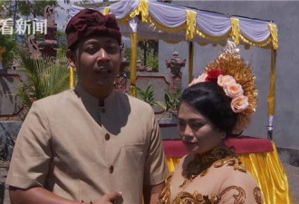 巴厘岛火山喷发在即 新人在危险区域冒死办婚礼