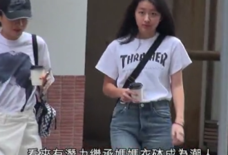 有女初长成!陈奕迅14岁女儿打扮时髦靓丽星味足