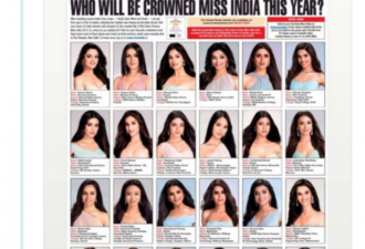 印度小姐选美比赛30强……也全长成一个样了？