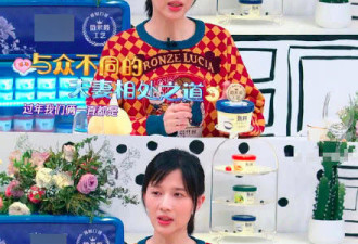 结婚5年亲家没见过面，papi酱的婚恋观奇葩吗