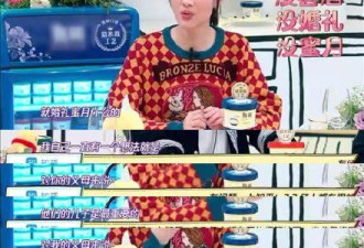 结婚5年亲家没见过面，papi酱的婚恋观奇葩吗