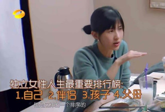 结婚5年亲家没见过面，papi酱的婚恋观奇葩吗