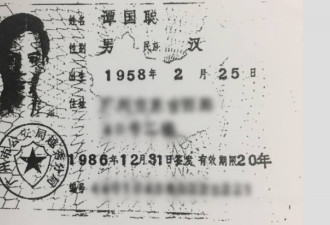 华裔黑帮毒贩靠疯狂上诉 在加拿大成功避难30年