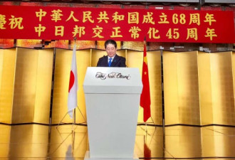 安倍首次出席中国国庆活动 15年日首相再到场