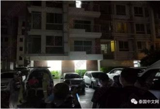 男子在曼谷公寓离奇坠楼，生前一刻曾大叫