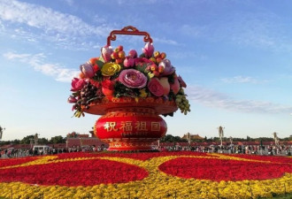 国庆期间,天安门广场最吸睛的“模特”长啥样？