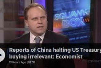 美国经济学家：我们应该明白中国不是日本