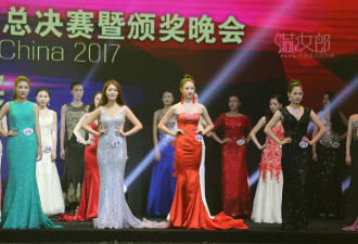 国际小姐选美幕后 00后高中生打败90后夺冠