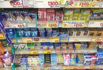 日本网红眼药水被他国禁售 国内仍在销售